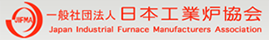 Japan Industrial Furnace Manufacturers Association