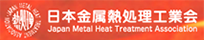 Japan Metal Heat Treatment Association